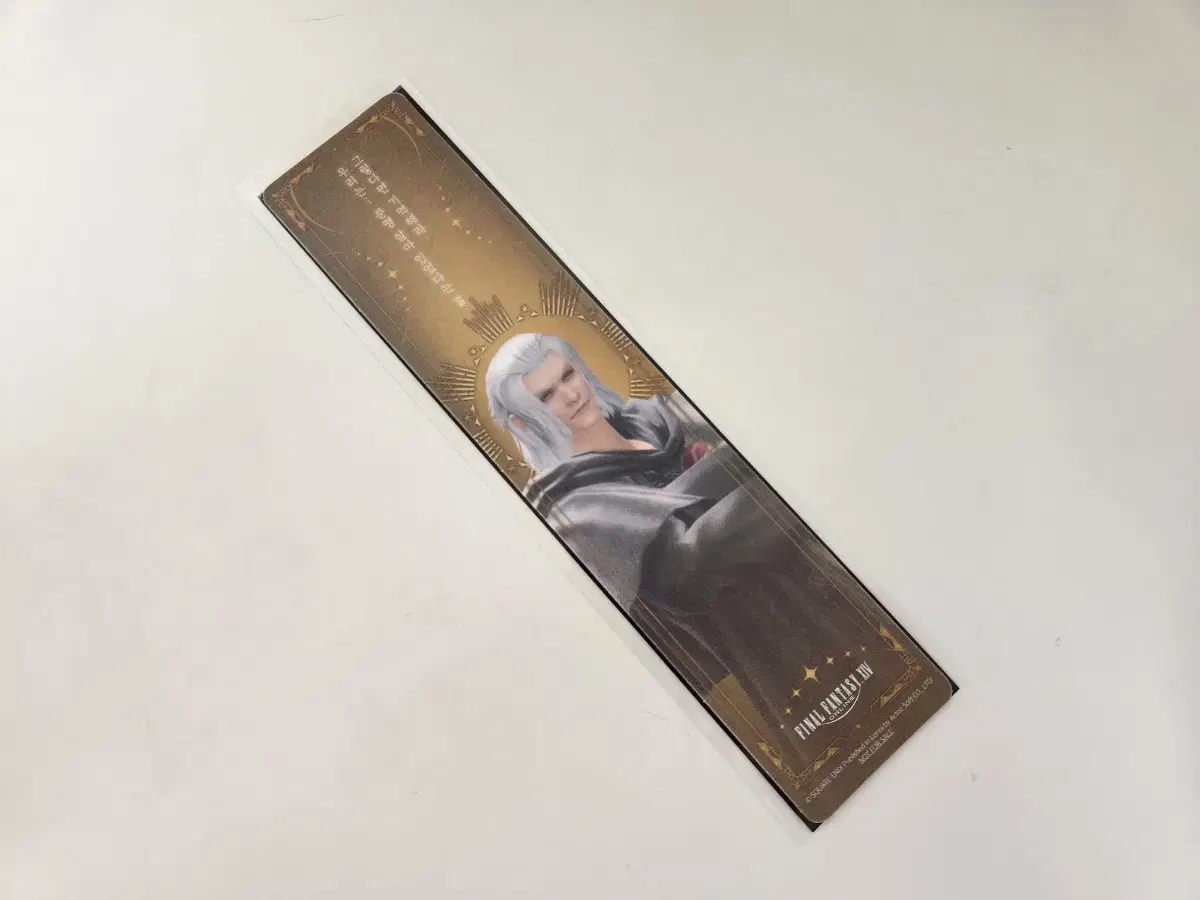 파판14 대박카페 pre-order benefit emetselk bookmarks