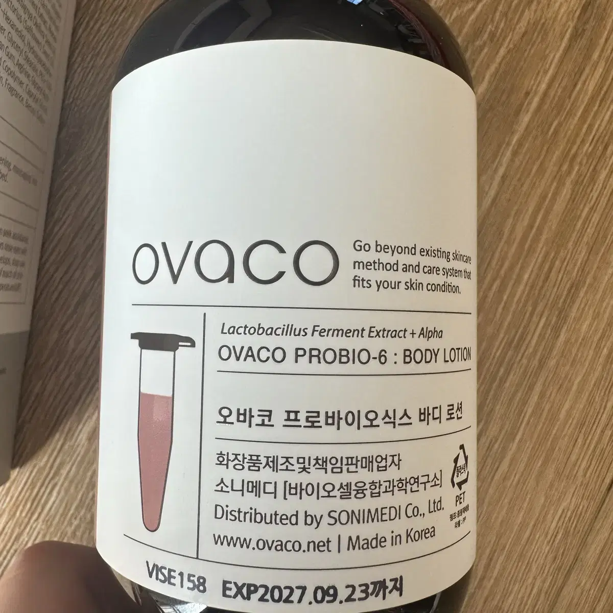 (새상품) 프로바이오식스 바디로션 300ml