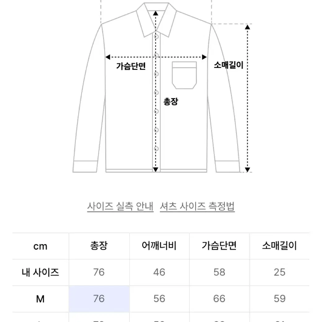 에쉬아워 포켓셔츠 셔츠