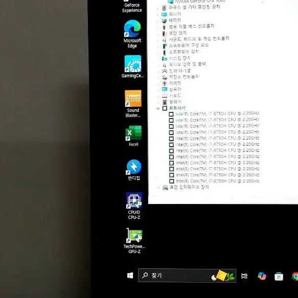 리오나인 게이밍 노트북 / i7-8th / GTX1060 / 500GB