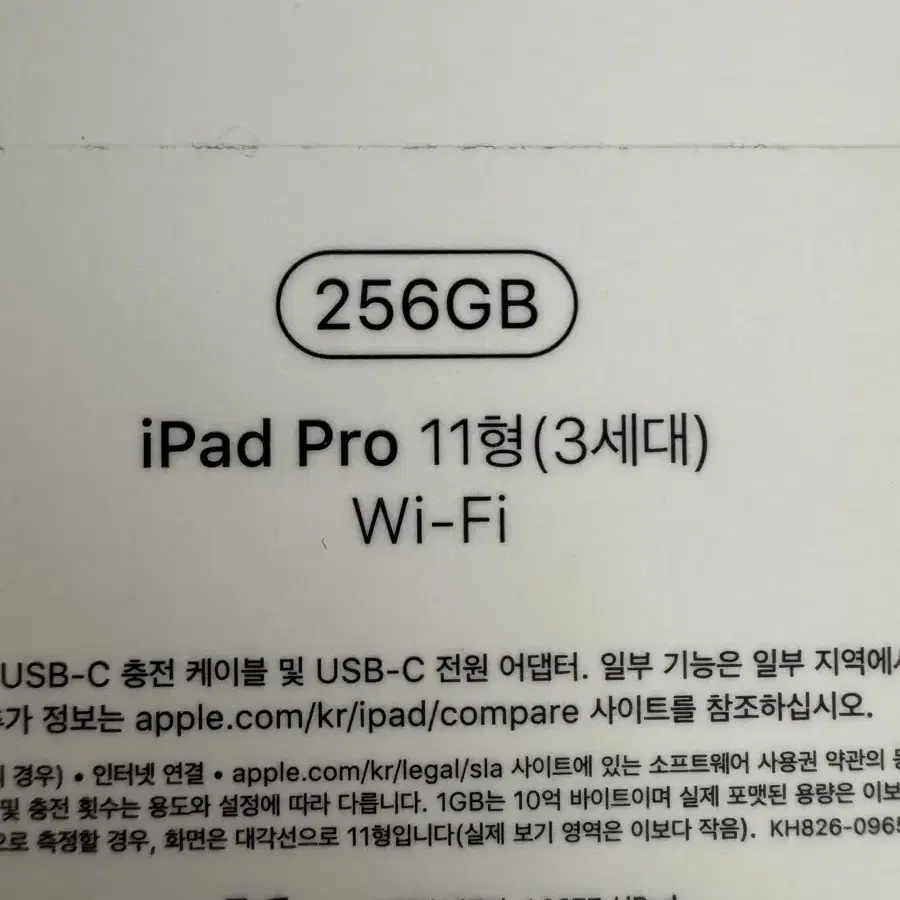 아이패드 프로11 3세대 256gb wifi + 매직키보드