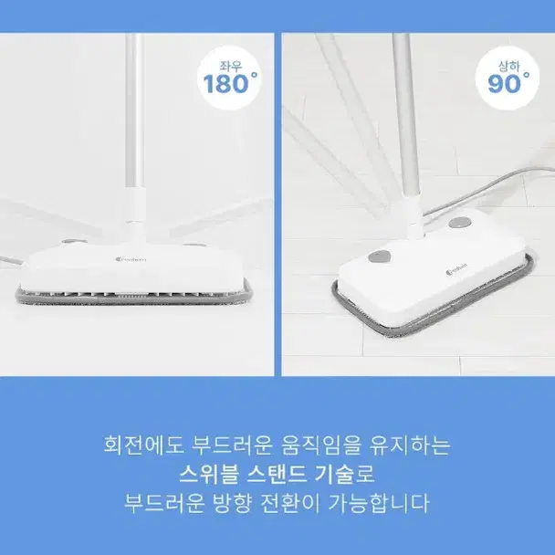 번개최저가 무료배송 벤하임올클린스탠드형스팀청소기BSM-800WH화이트