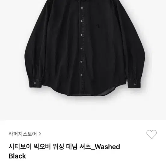 라퍼지스토어 데님 셔츠 팝니다 (L)