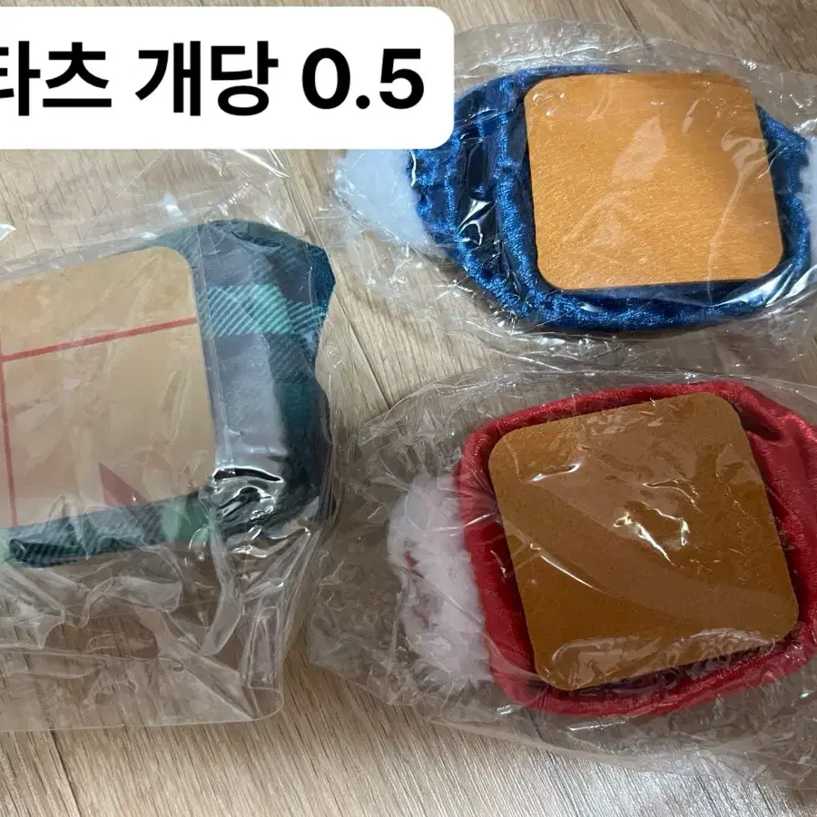 넨도 오비츠 소품용 망토 가방 이불 코타츠