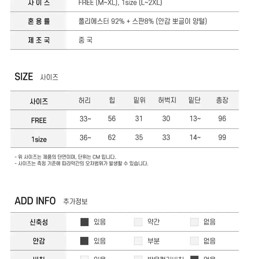 뽀글이 양털 안감 남성가을바지 남자 조거 팬츠