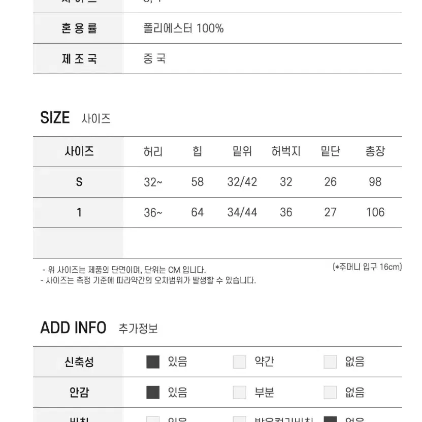 남자플리츠팬츠 남자통바지 남성면바지 양털 골덴 팬츠