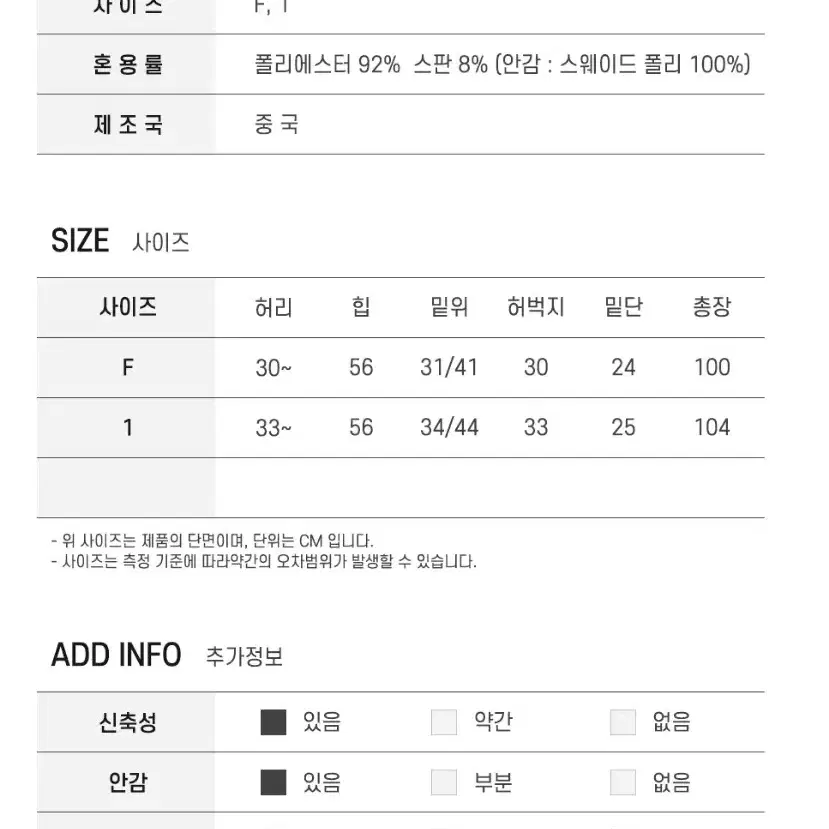 남자 스웨이드 오버사이즈 와이드 팬츠 넉넉한