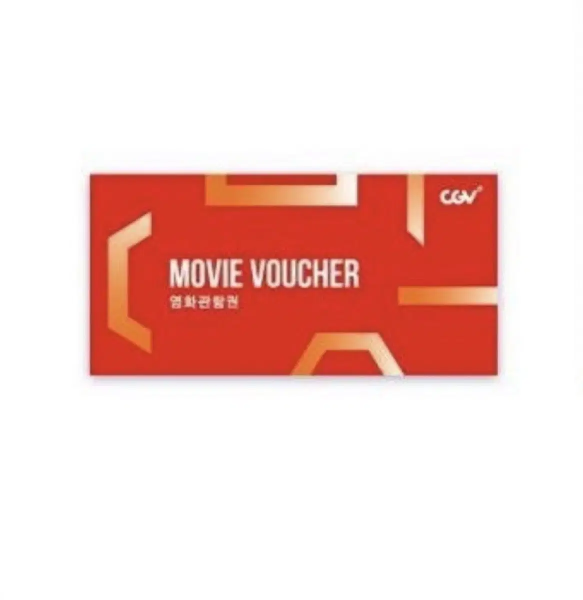 Cgv 2인예매 18000