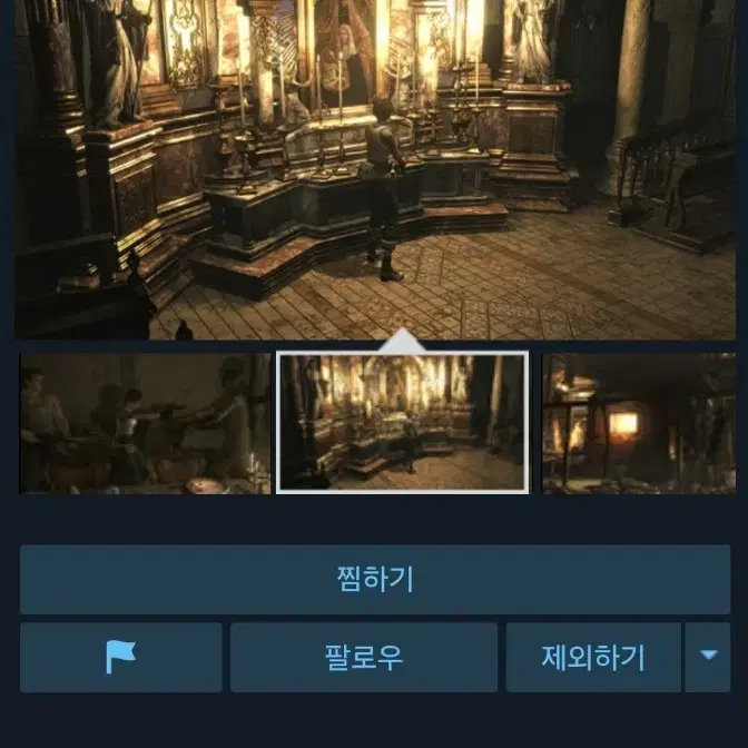 [PC 스팀키] 바이오하자드  0 hd 리마스터