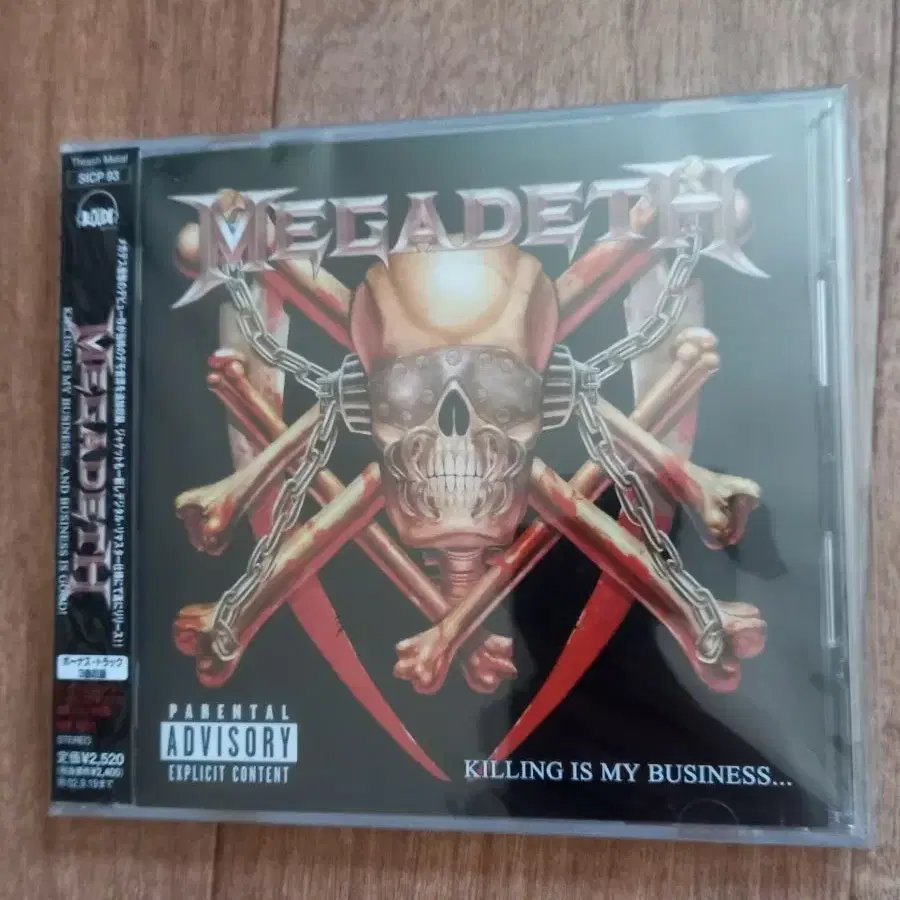 Megadeth cd 일본반 시디