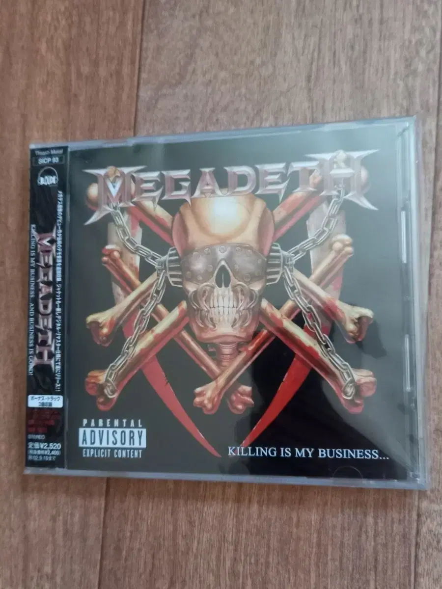 Megadeth cd 일본반 시디