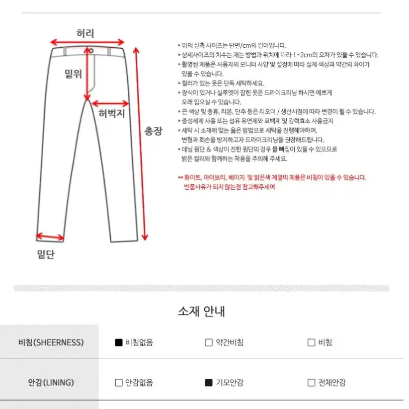 남자 기본 기모 조거 트레이닝 활동 스포티 팬츠