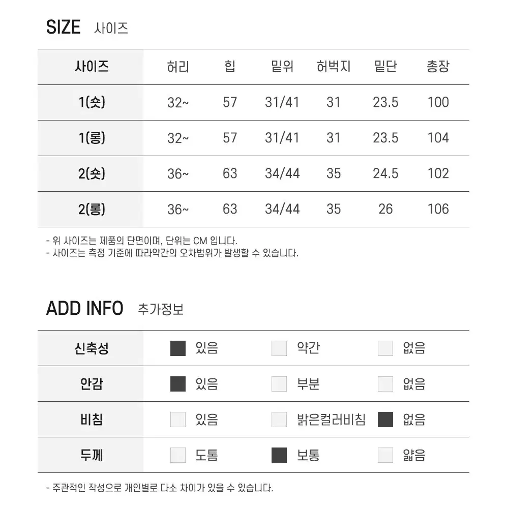 남성 기모 에어 스포티 넉넉한 와이드 루즈핏 바지