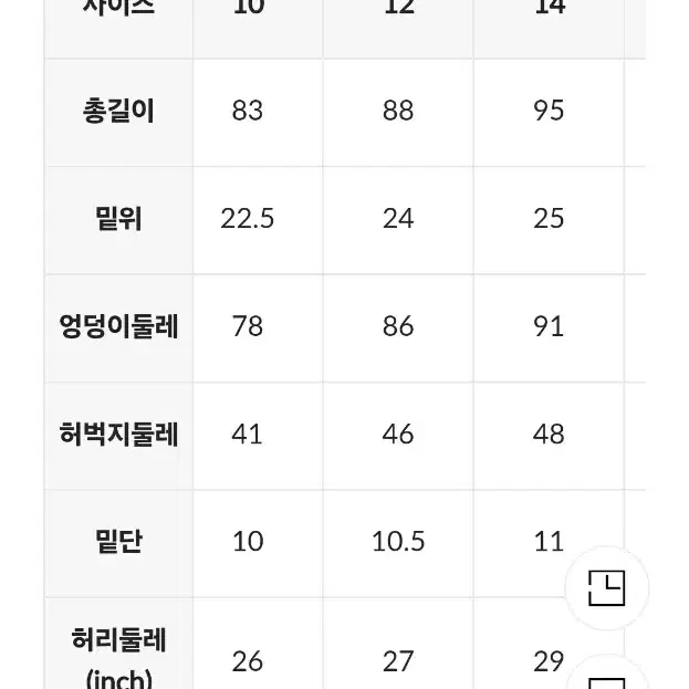 타미힐피거키즈 조거팬츠