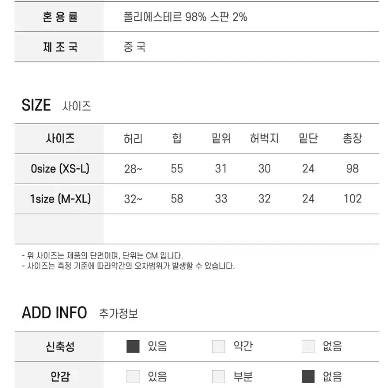 남성 기모 에어 스포티 넉넉한 와이드 루즈핏 바지