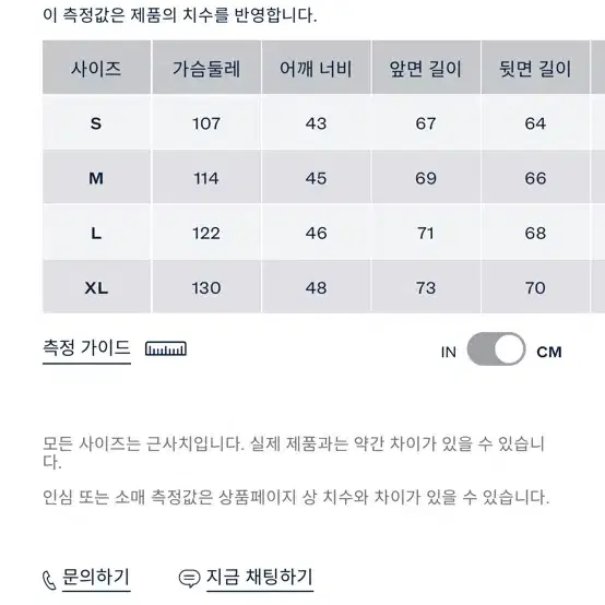 RRL 퀼트트윌자켓