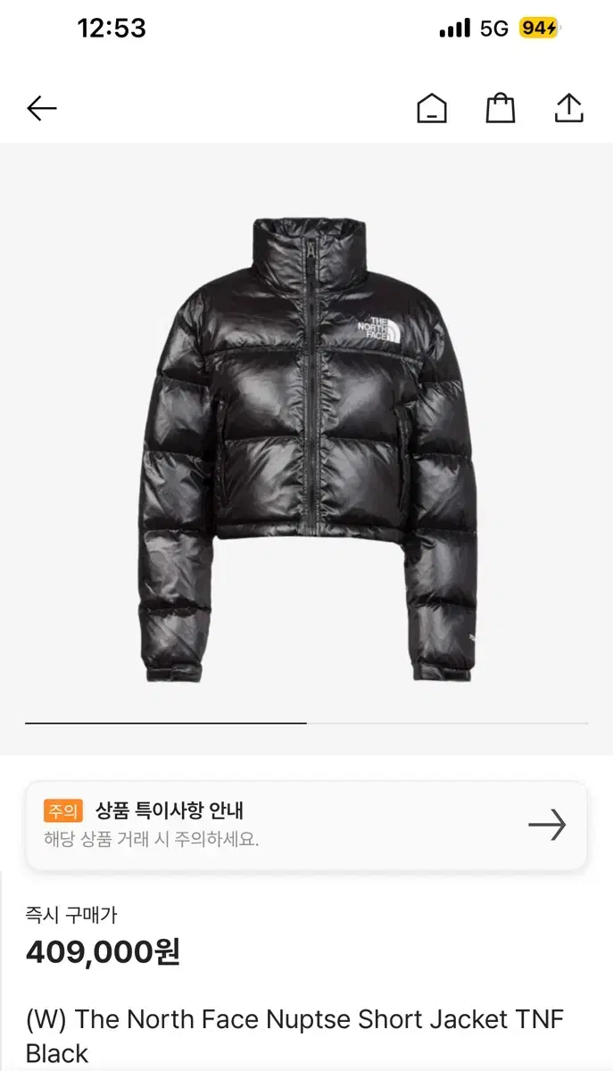 노스페이스 눕시 숏 자켓 TNF 블랙 M 해외판