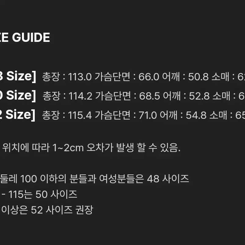 깡스타일리스트 노이어 kkst  메르고 콜라보 캐시미어 싱글코트