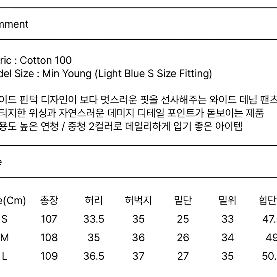 아케 breeze wide denim 데님 팬츠 light blue s