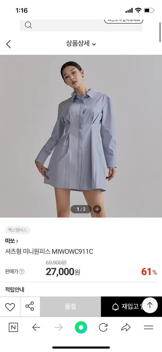 Misso Shirtlike Mini ONEPIECE M Bloo