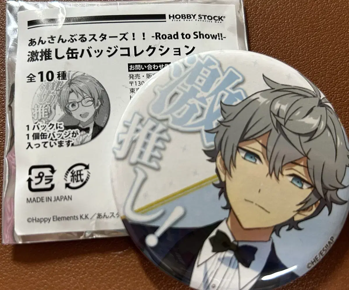 Ensemble Stars Enstar Sena Izumi Canvas Badge sells