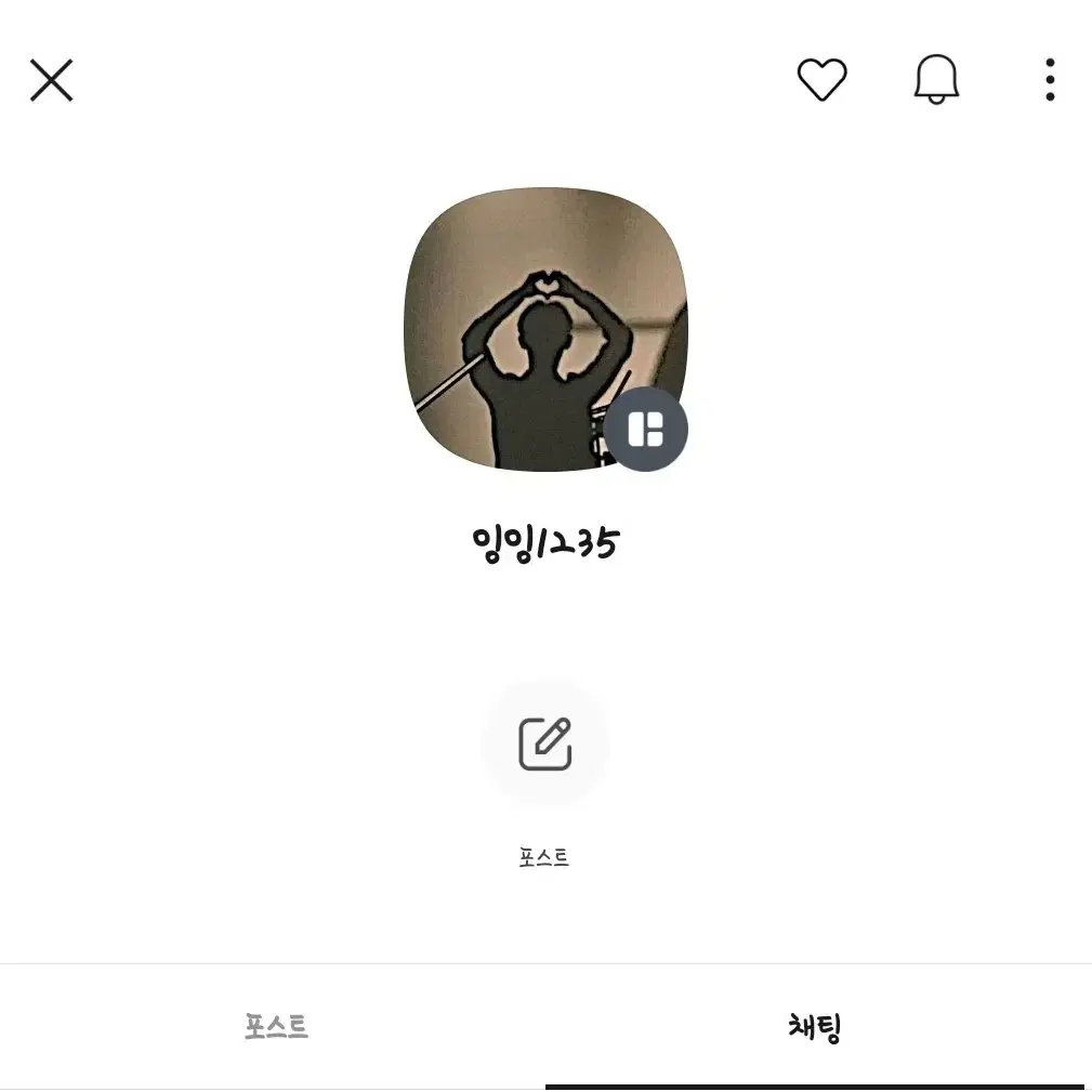 니지산지 en 굿즈 판매