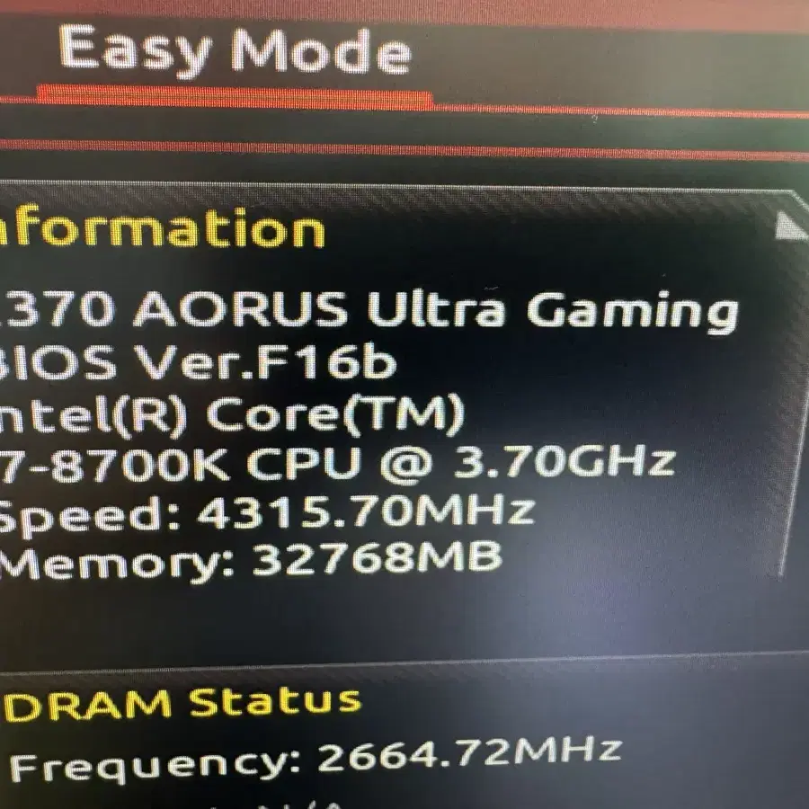 i7-8700k z370 aorus ultra gaming 세트