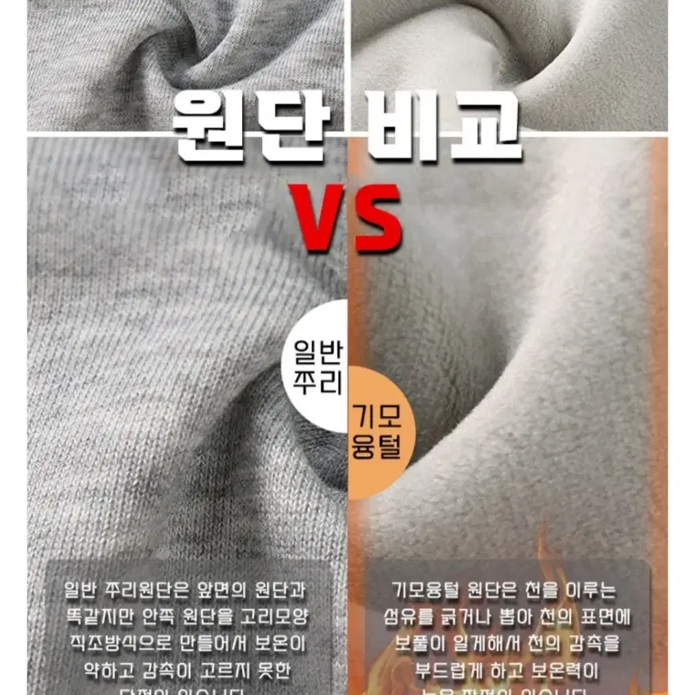 (무료배송) 1+1 남자 조거팬츠 / 융털 기모 조거팬츠 2 Color