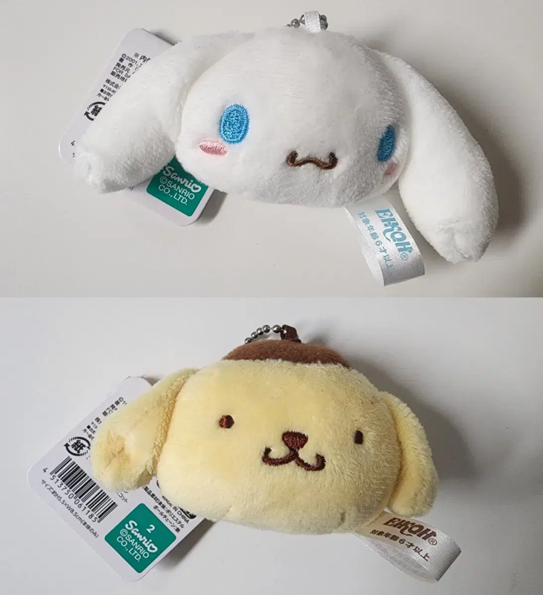 Weekend20%> San Rio Cinnamon Roll Pompompurin Face doll keyring