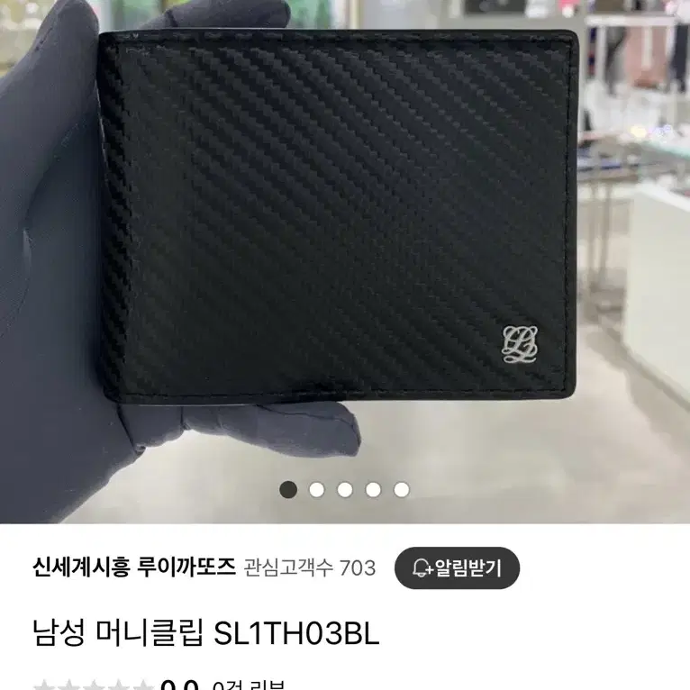 루이가또즈 반지갑 판매