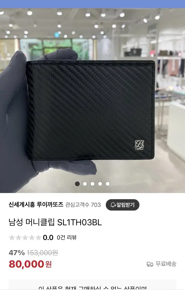 루이가또즈 반지갑 판매