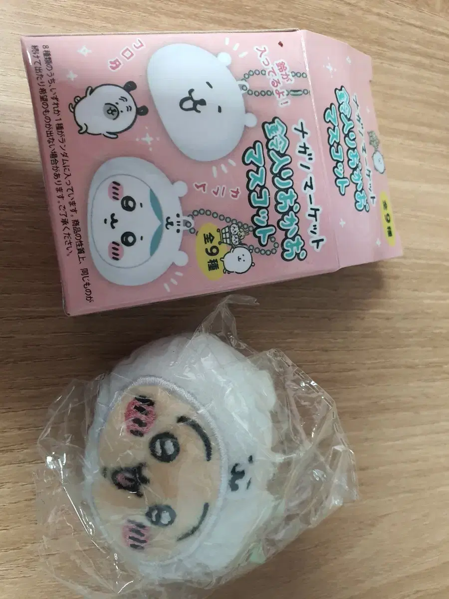 Joke Bear Face Usagi Face Keyring