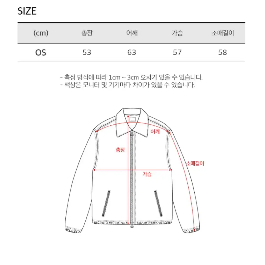 토피 투웨이 크롭 후드집업 그레이