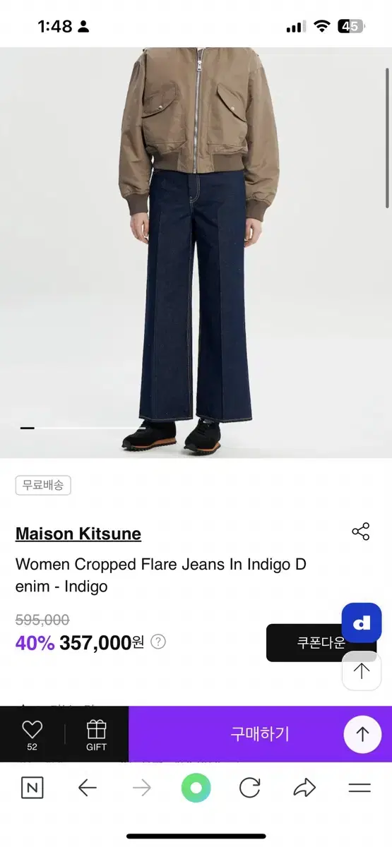 오늘만!!메종키츠네 청바지Women Cropped Flare Jeans