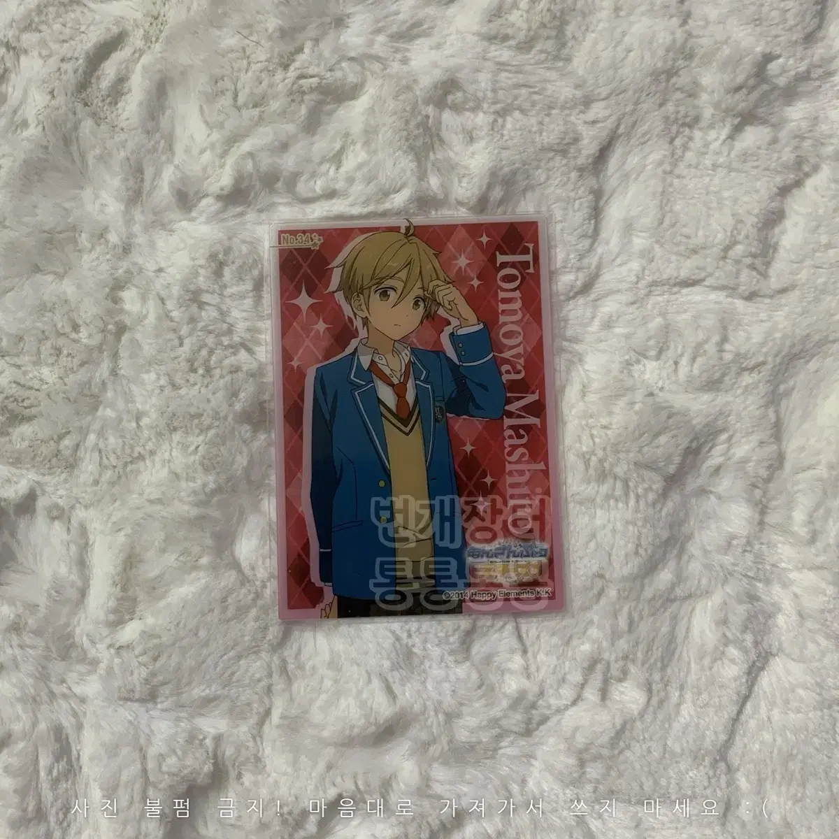 Angsta Clear Card 1st Edition mashiro Tomoya School Uniform Rabbitz Clique Ensemble Stars