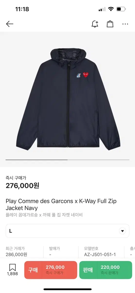 Comme des Garçons Windbreaker size L