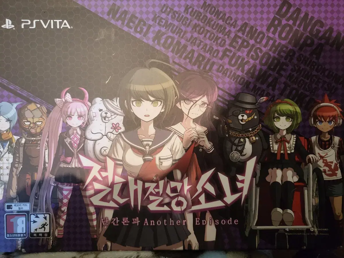 Absolute Despair Girl Danganronpa Artbook Goods Set