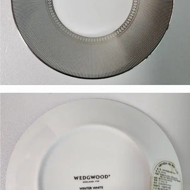 WEDGWOOD 웨지우드 윈터 화이트 커피잔겸 찻잔