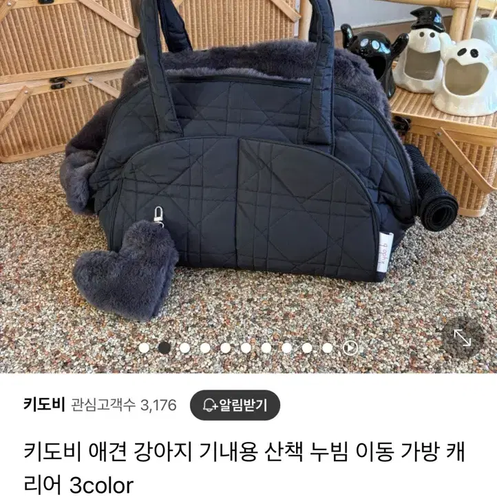 강아지가방 키도비 패딩가방 밍크 겨울가방 기내용 여행용 애견가방 블랙