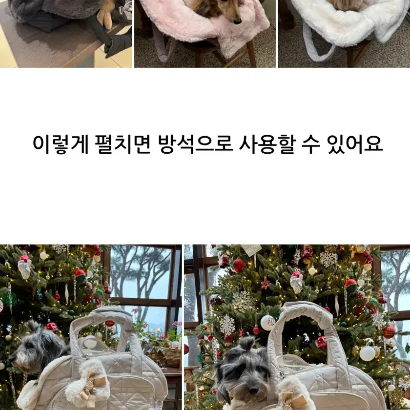 강아지가방 키도비 패딩가방 밍크 겨울가방 기내용 여행용 애견가방 블랙