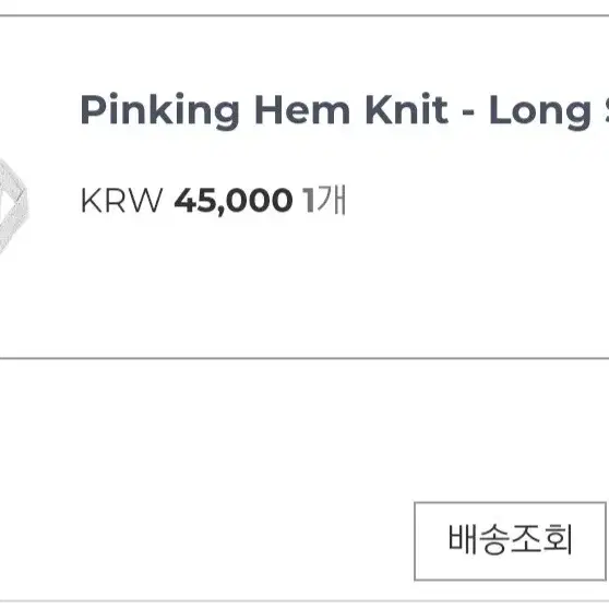 페일제이드 pinking hem knit pink-long sleeve