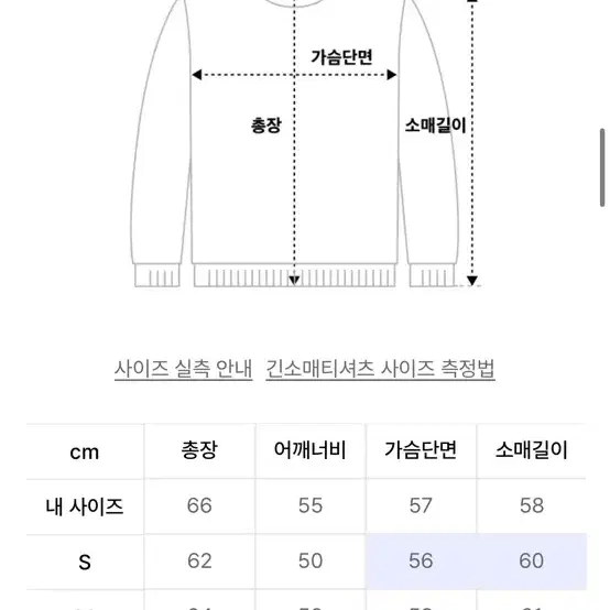 라퍼지스토어 드로잉 워싱 데님 레이서 자켓