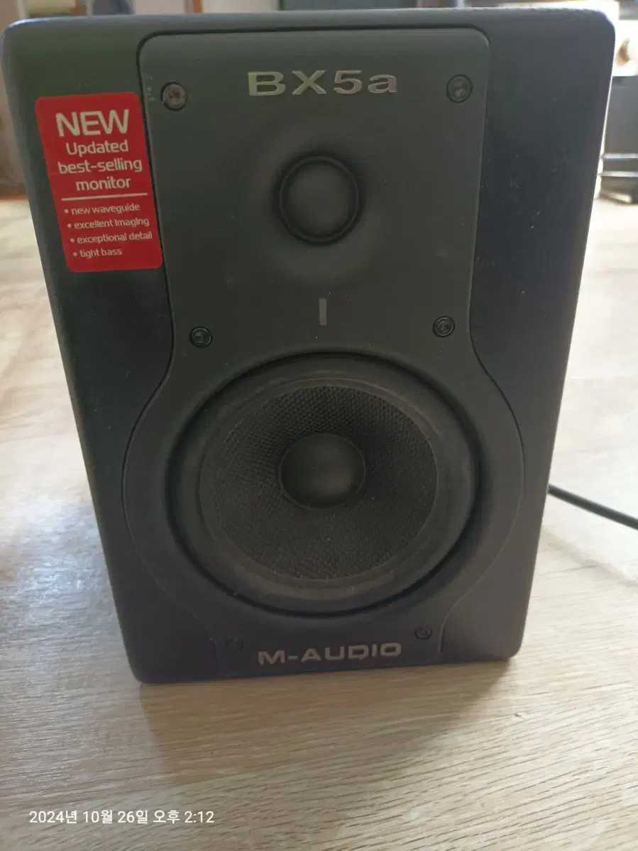 M-AUDIO BX5a(모노블럭 액티브 스피커)