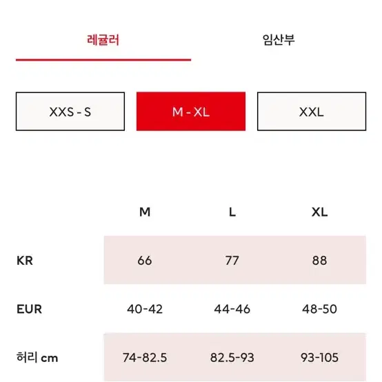 hm 포플린스커트 화이트 L