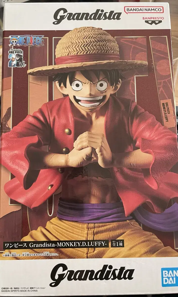 Unsealed ONEPIECE Luffy Grandista Figures