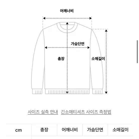 테네르 하찌 집업니트 베이지