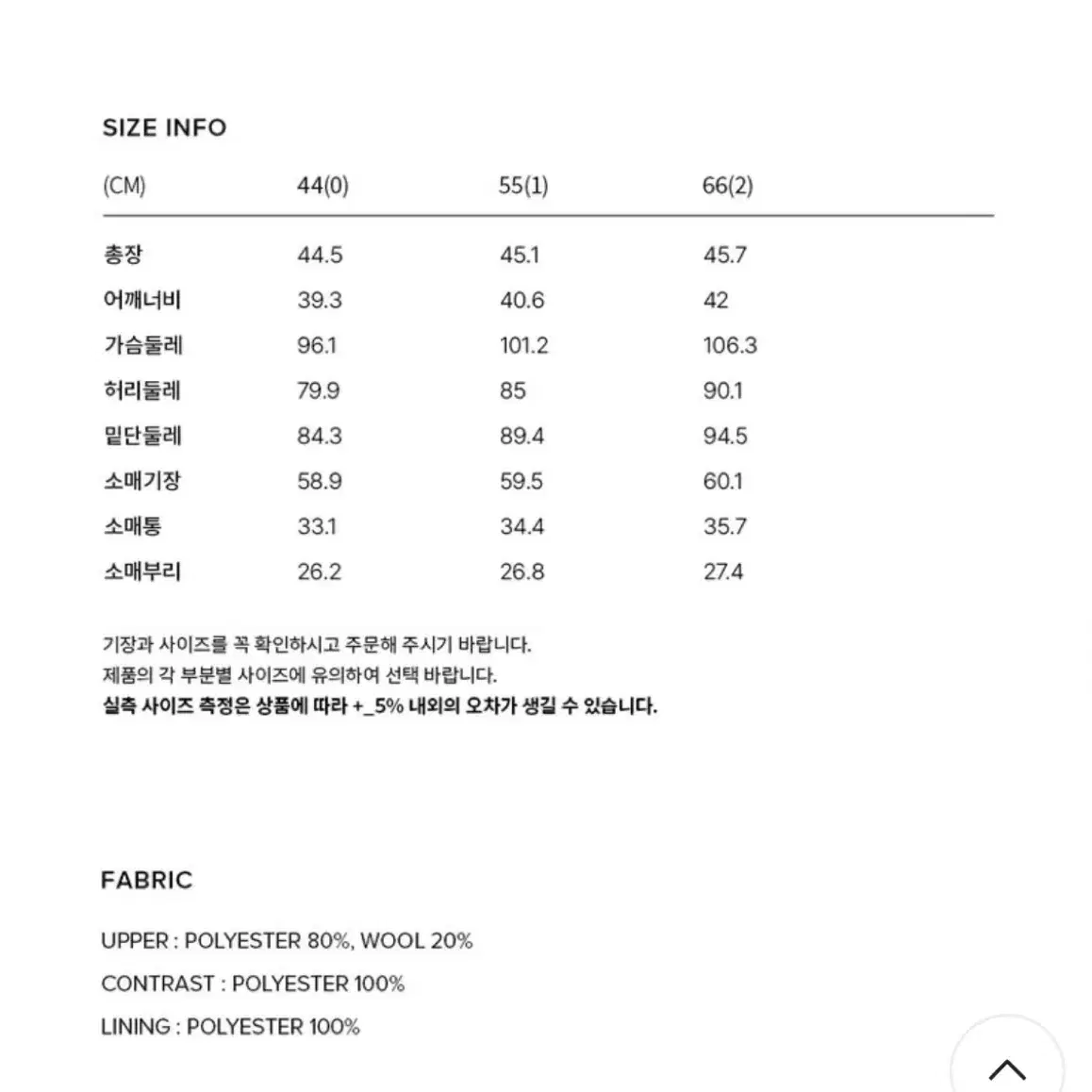 셋업) 브라이드앤유 트위드자켓, 스커트 셋업 0사이즈(44)