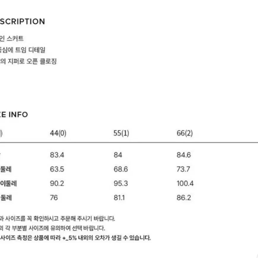 셋업) 브라이드앤유 트위드자켓, 스커트 셋업 0사이즈(44)