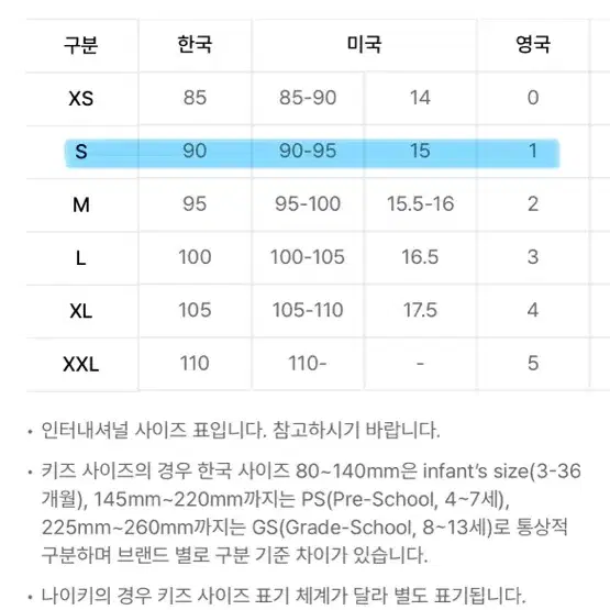 스파이더 유광 숏패딩