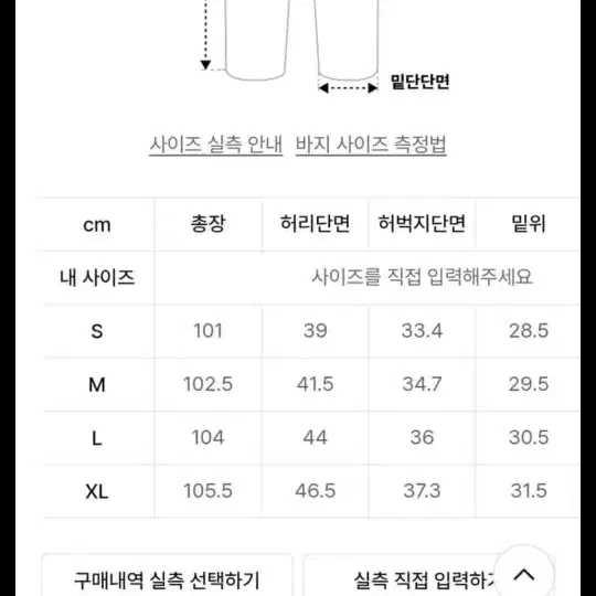 커버낫 세미와이드 치노팬츠 올리브 xl